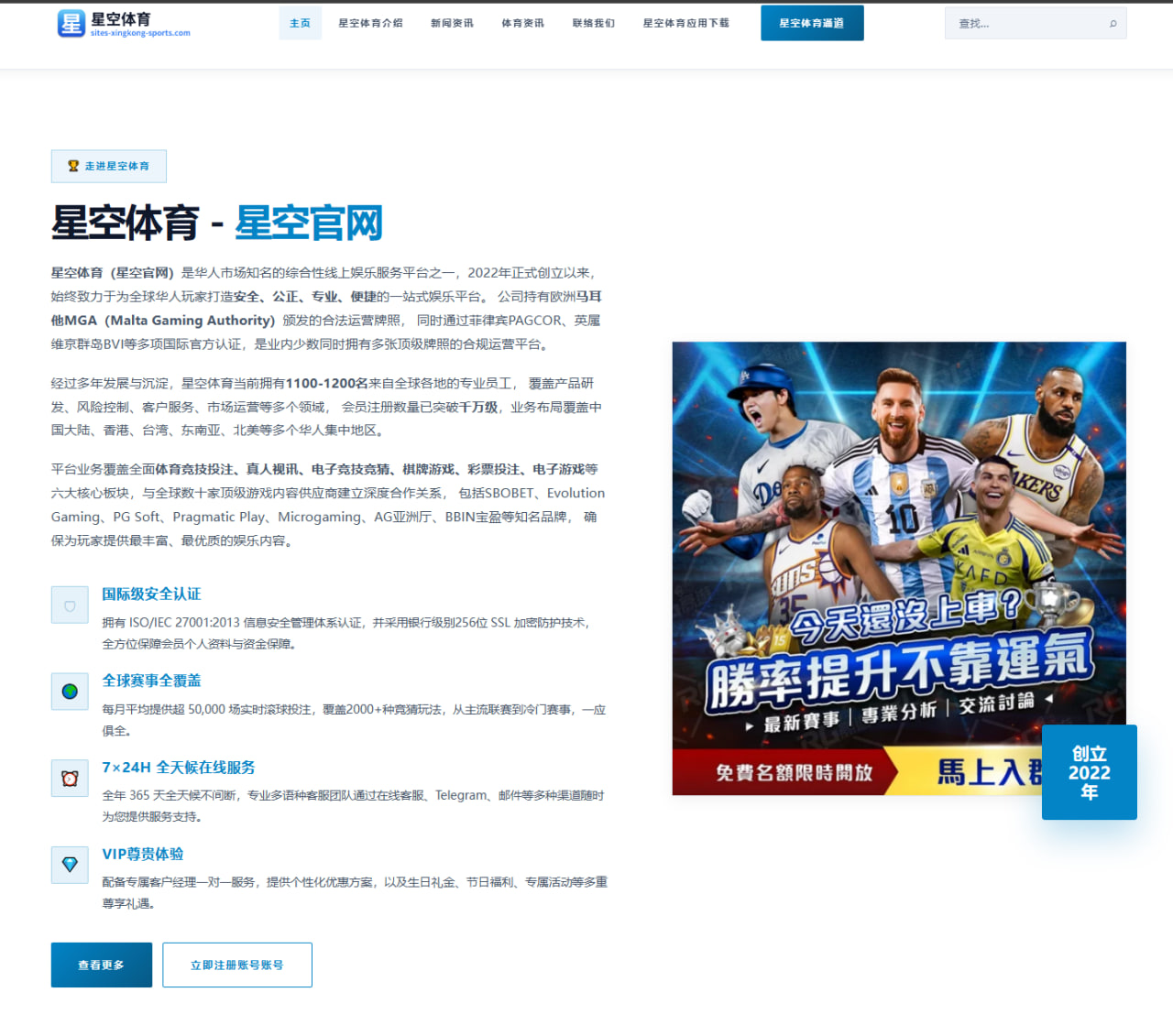 斯图加特评估吉拉西续约前景与欧战资格关联及球队未来规划路径探讨